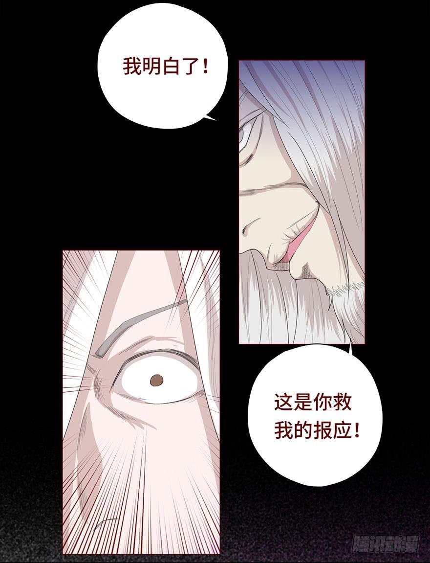 030长生（下）