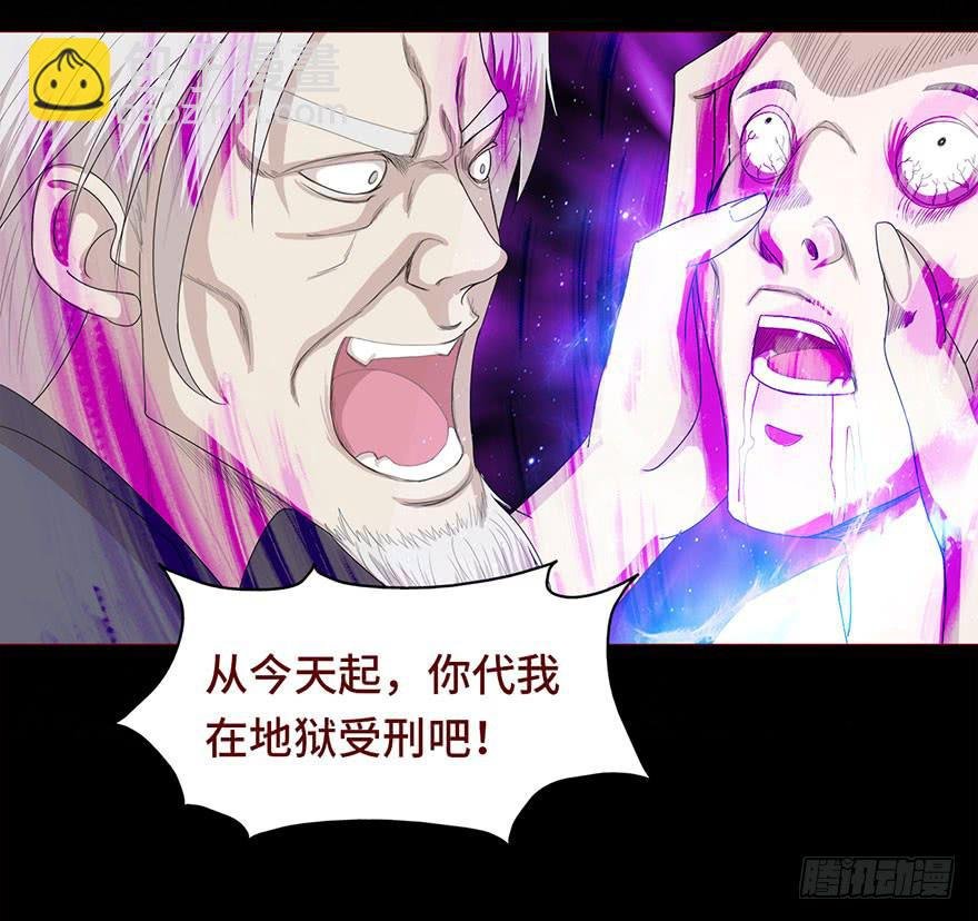 030长生（下）