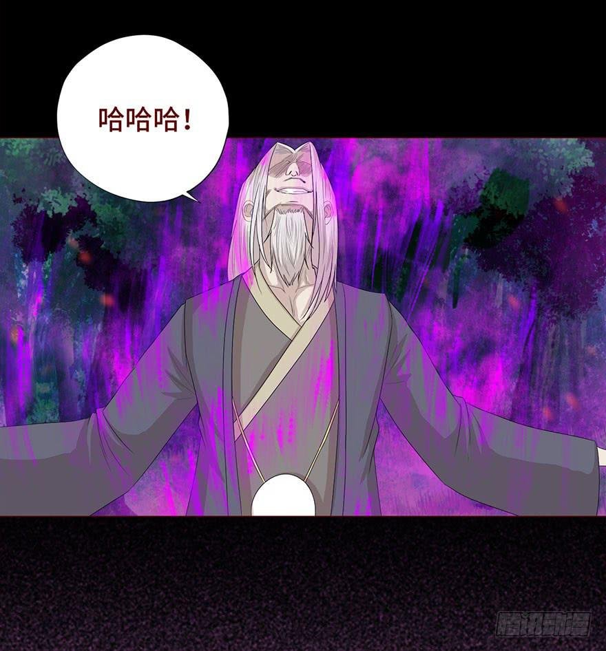 030长生（下）