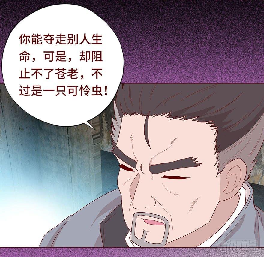 030长生（下）