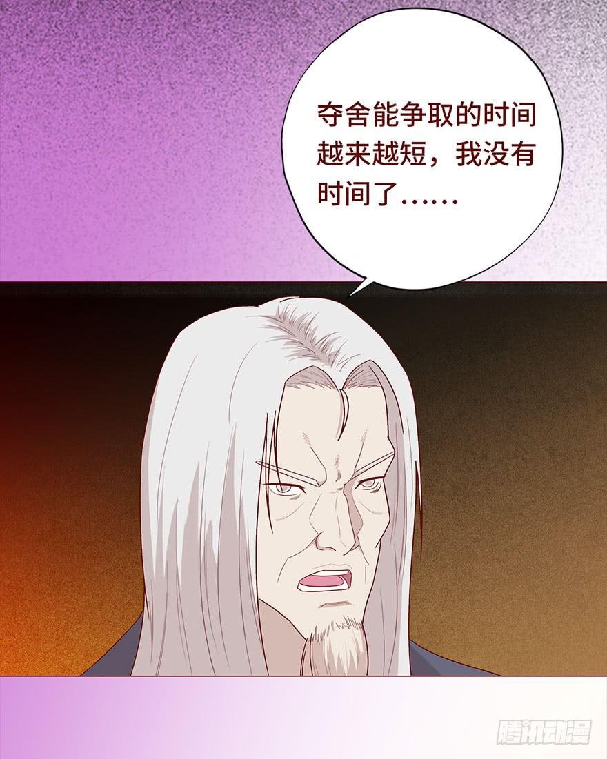030长生（下）