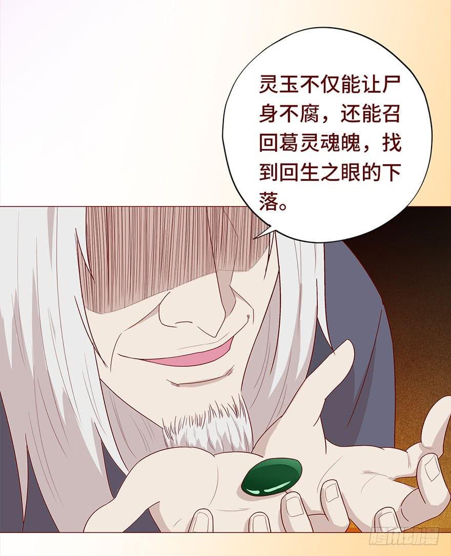 030长生（下）