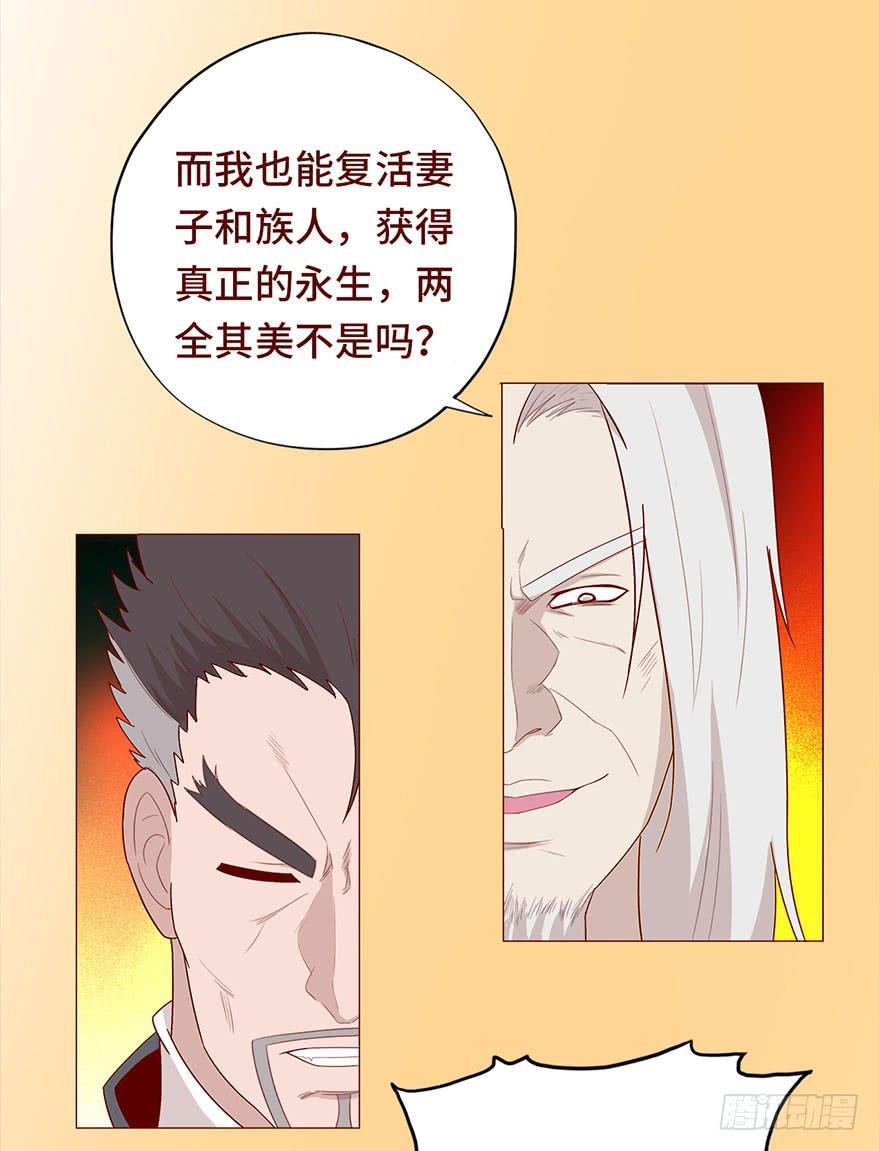 030长生（下）