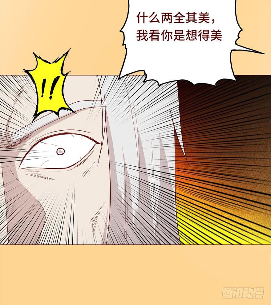 030长生（下）
