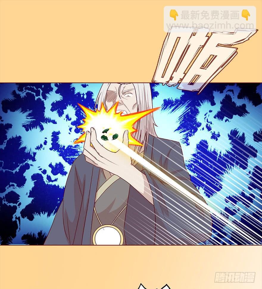 030长生（下）