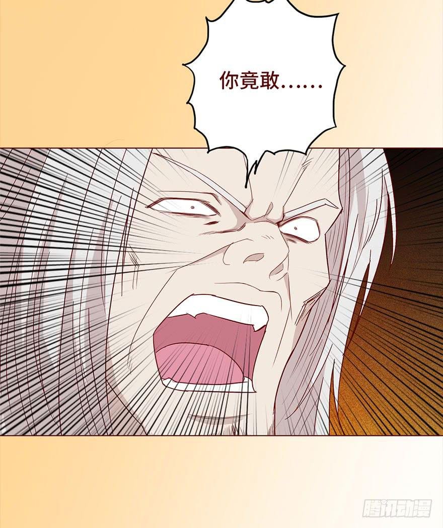 030长生（下）