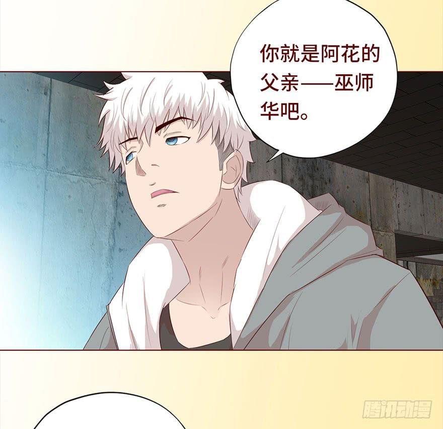 030长生（下）