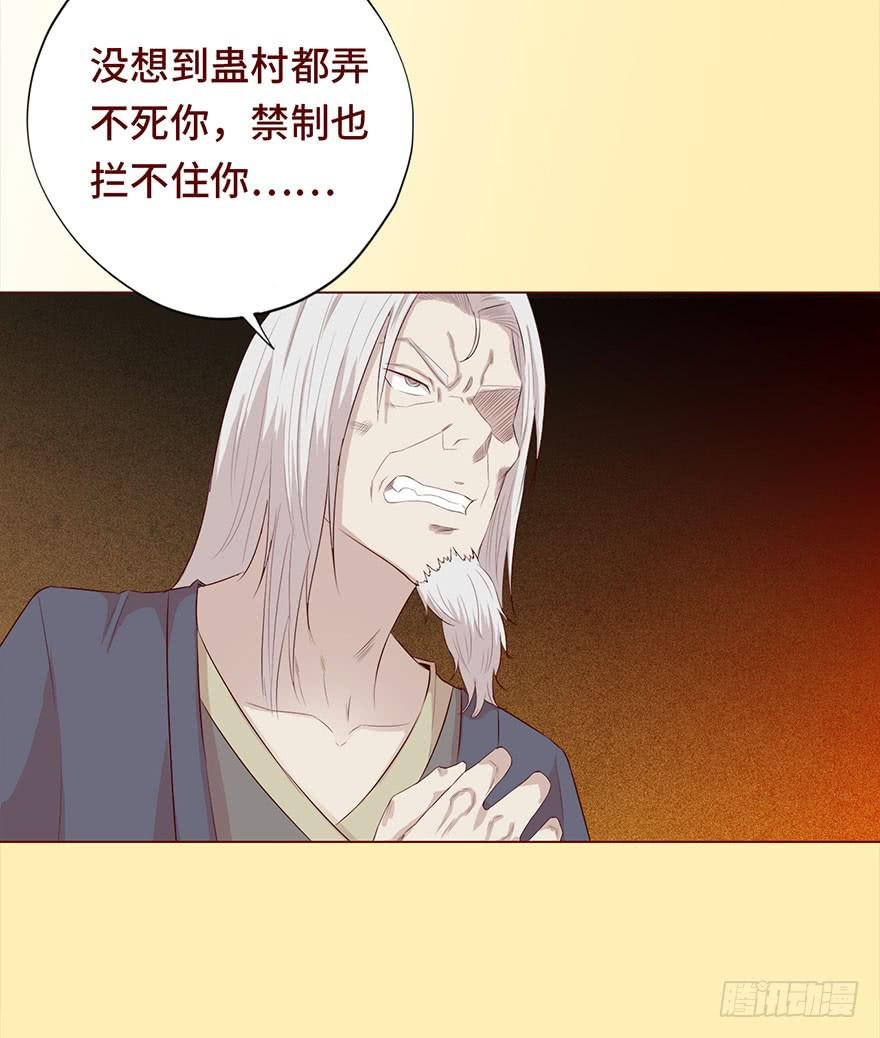 030长生（下）