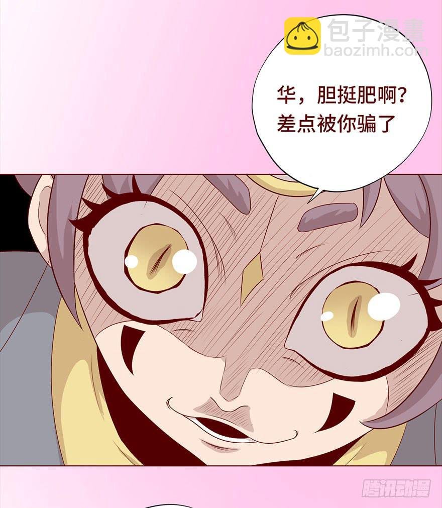 030长生（下）
