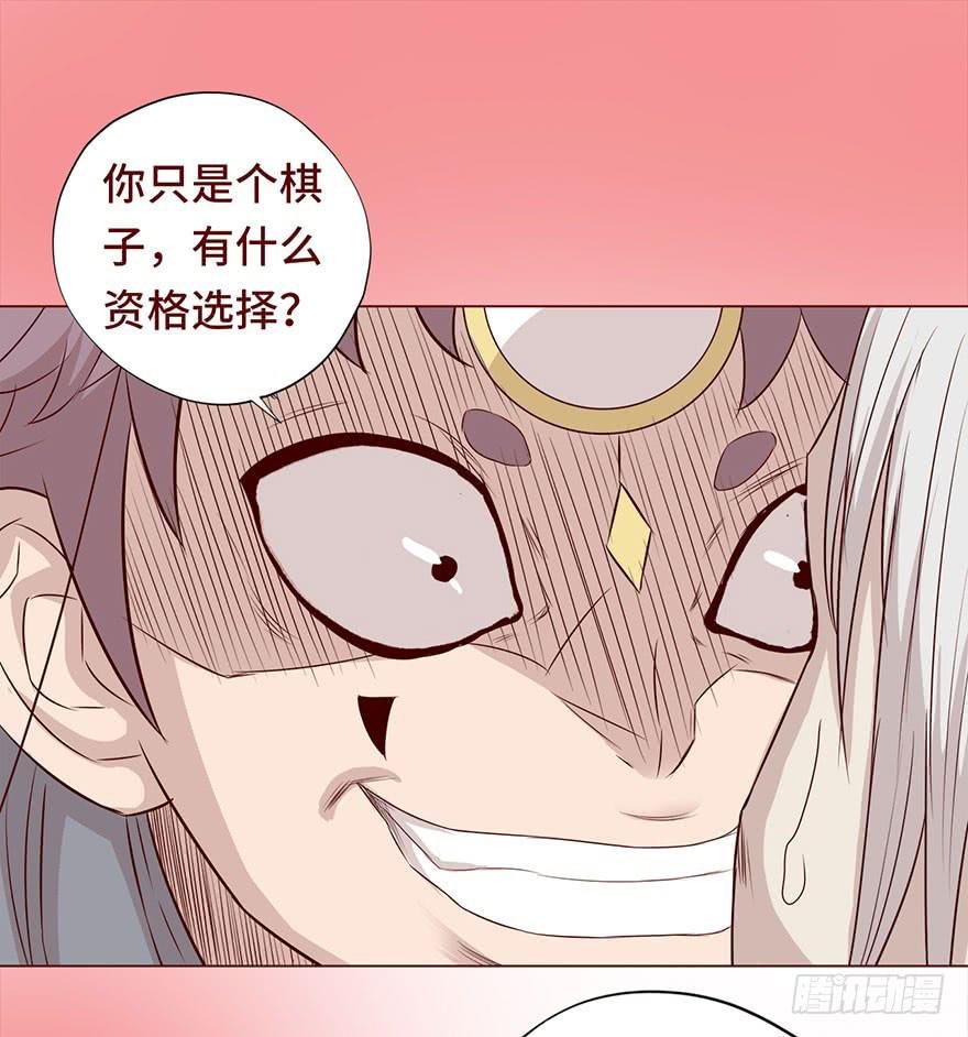 030长生（下）