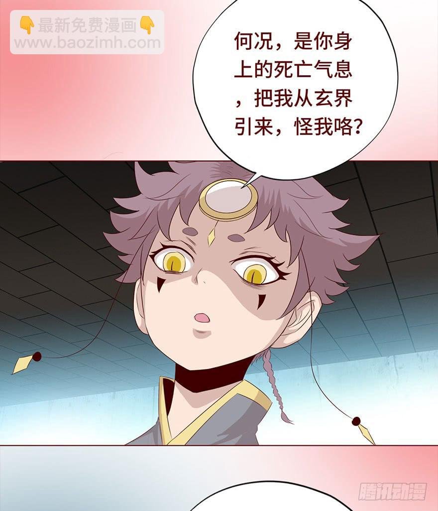 030长生（下）