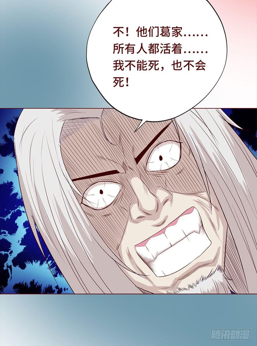 030长生（下）