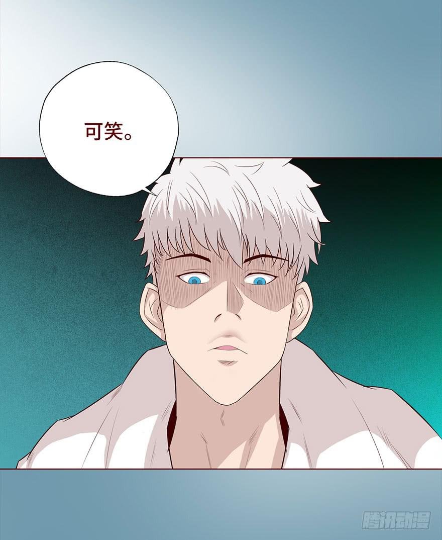 030长生（下）