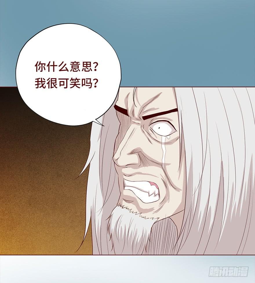 030长生（下）