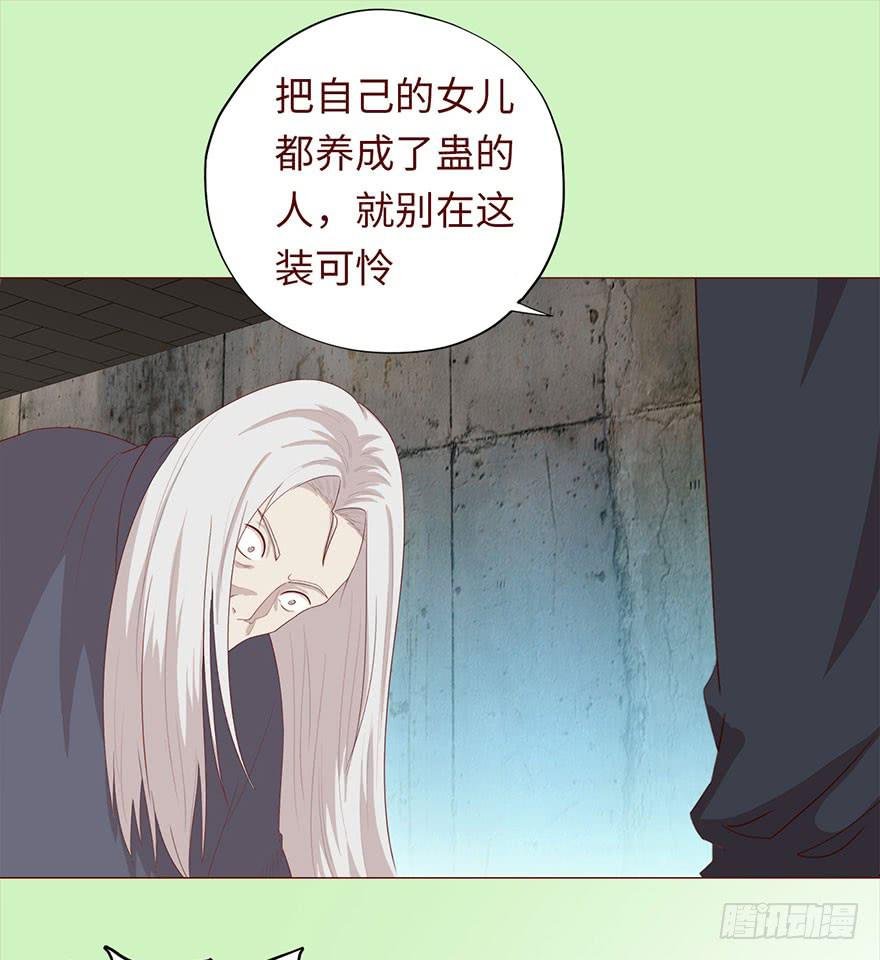 031葛家的秘密