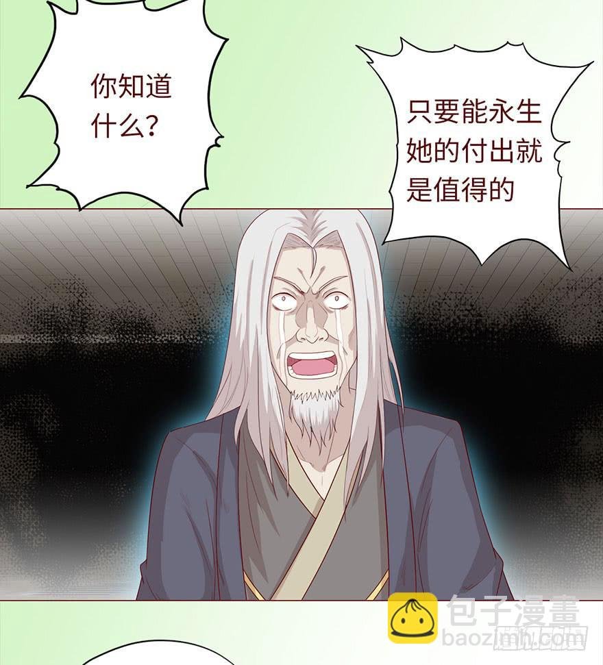 031葛家的秘密