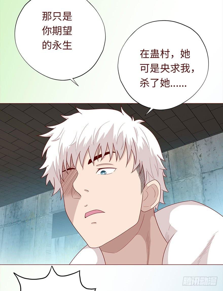 031葛家的秘密