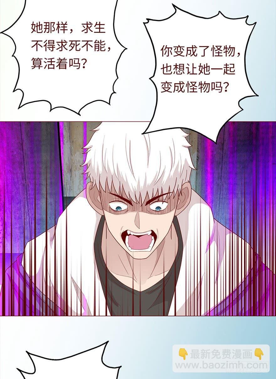 031葛家的秘密