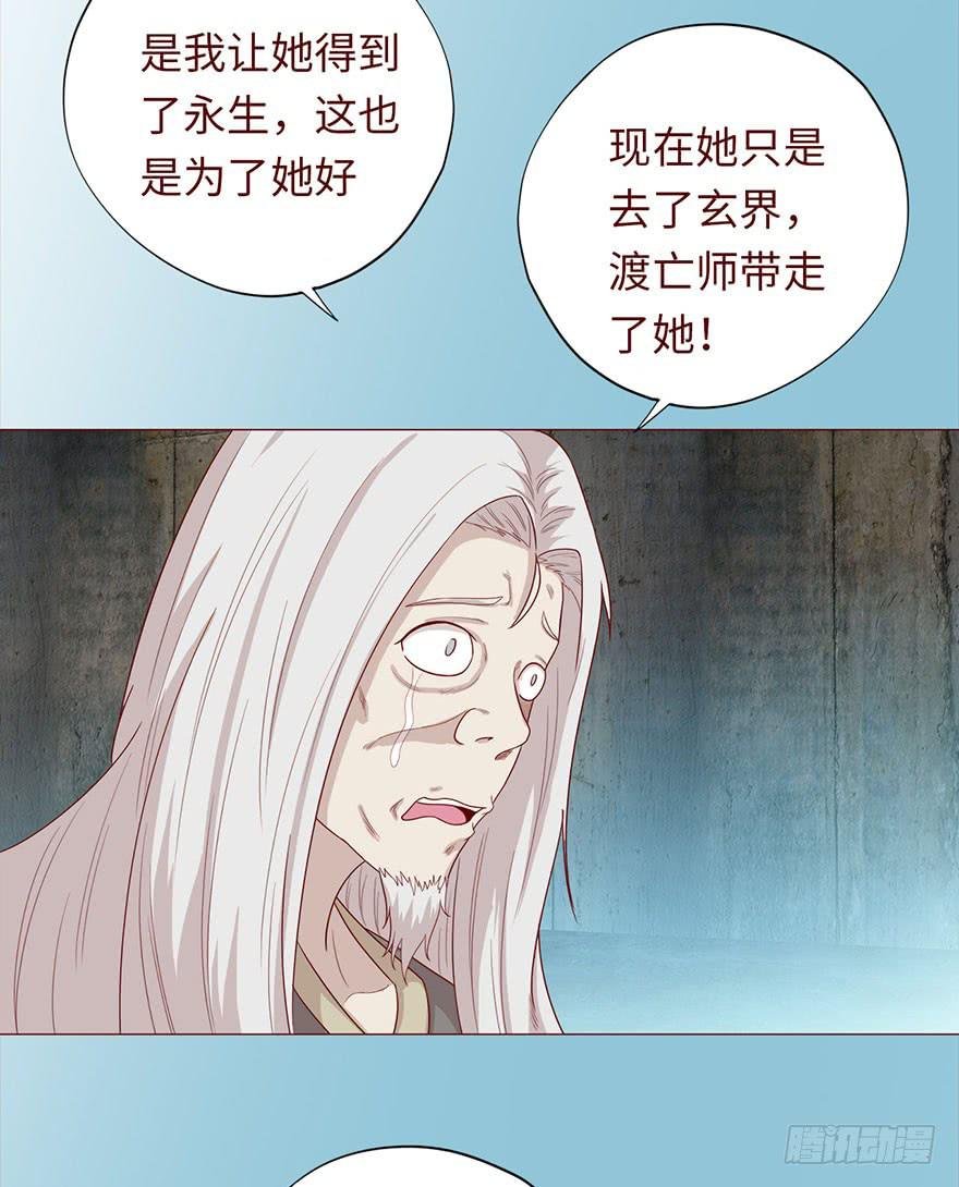 031葛家的秘密