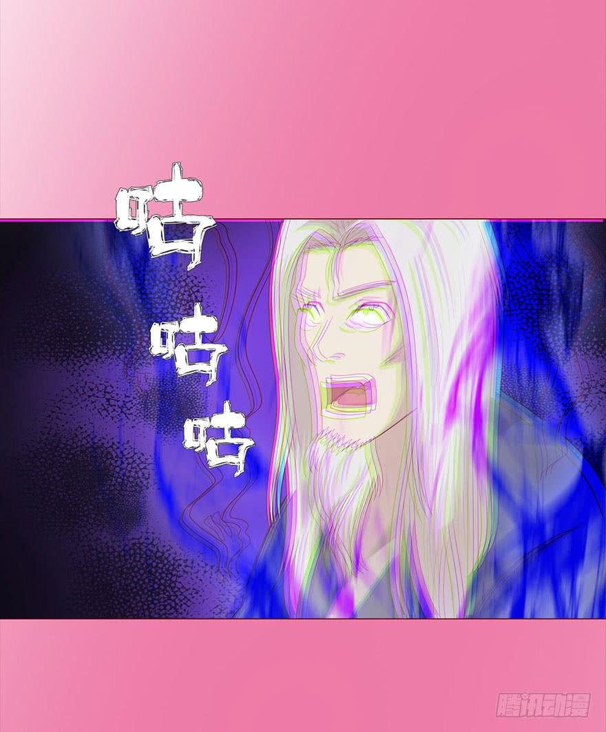 031葛家的秘密