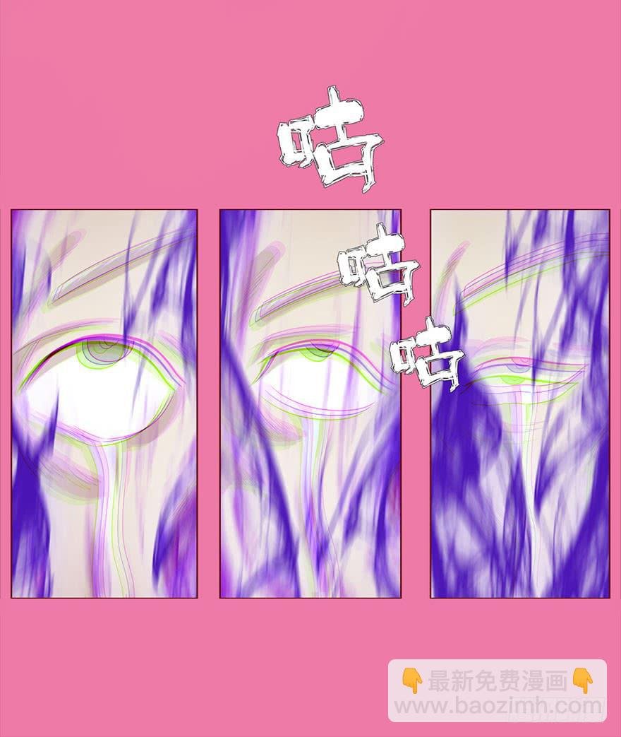 031葛家的秘密
