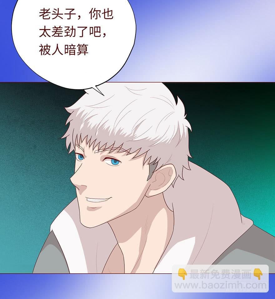 031葛家的秘密