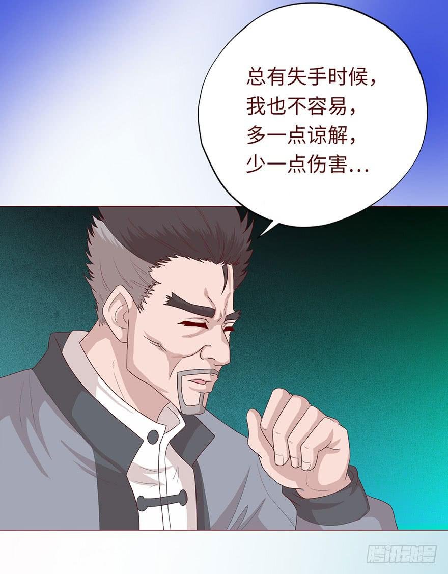 031葛家的秘密