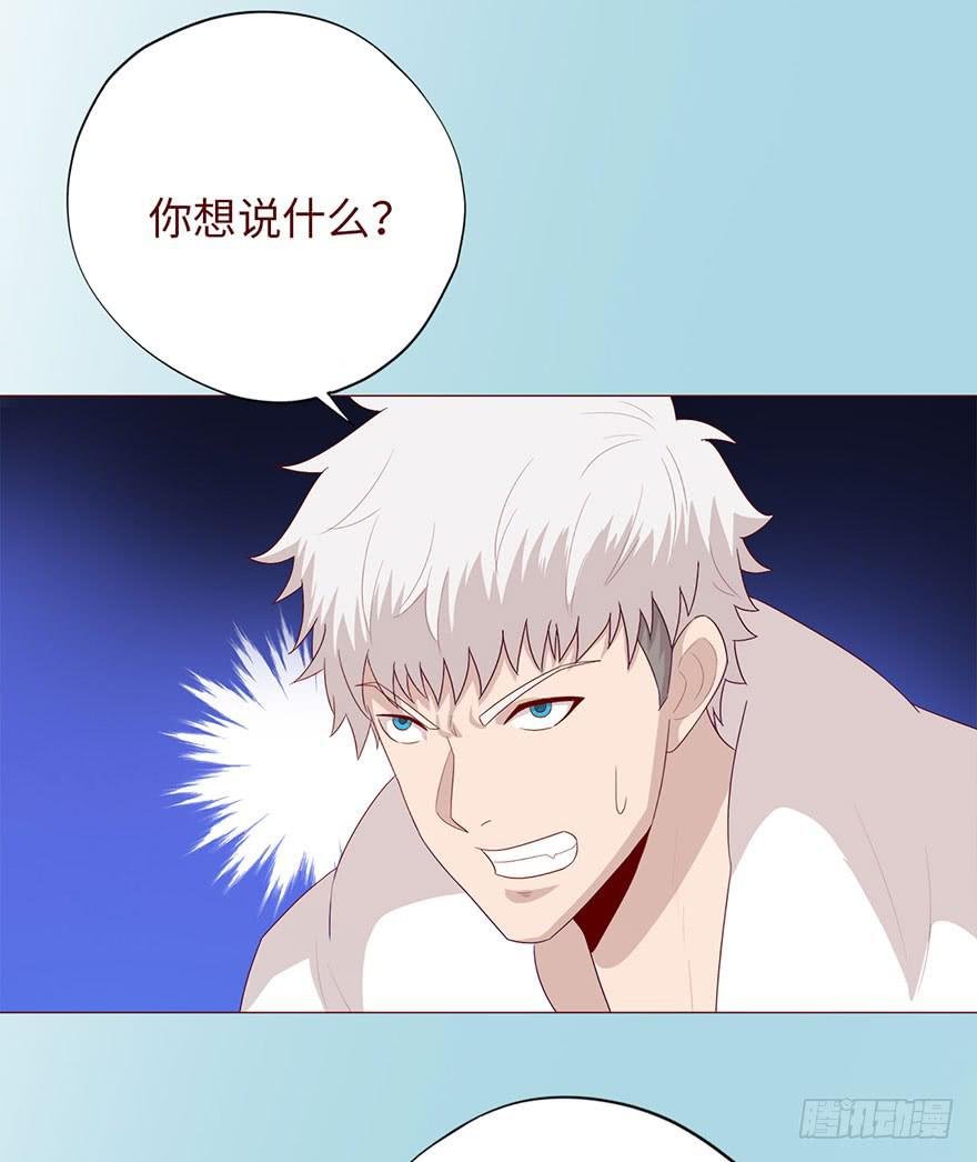 031葛家的秘密