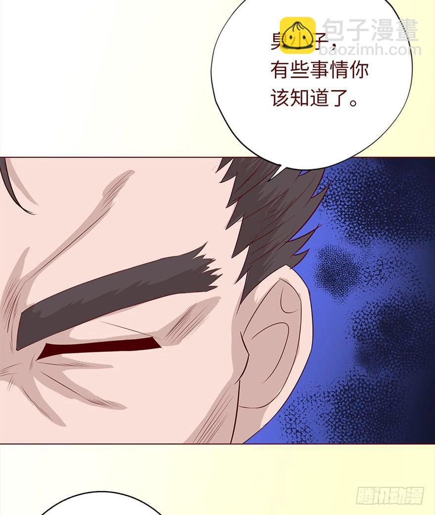 031葛家的秘密