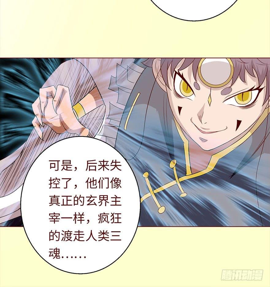 031葛家的秘密