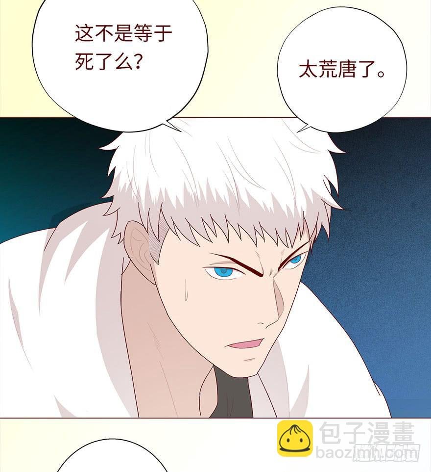 031葛家的秘密