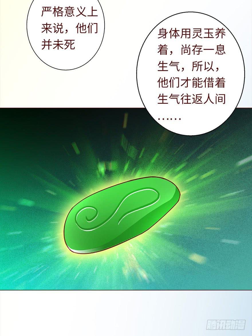 031葛家的秘密