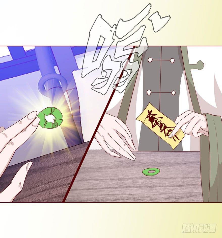 031葛家的秘密