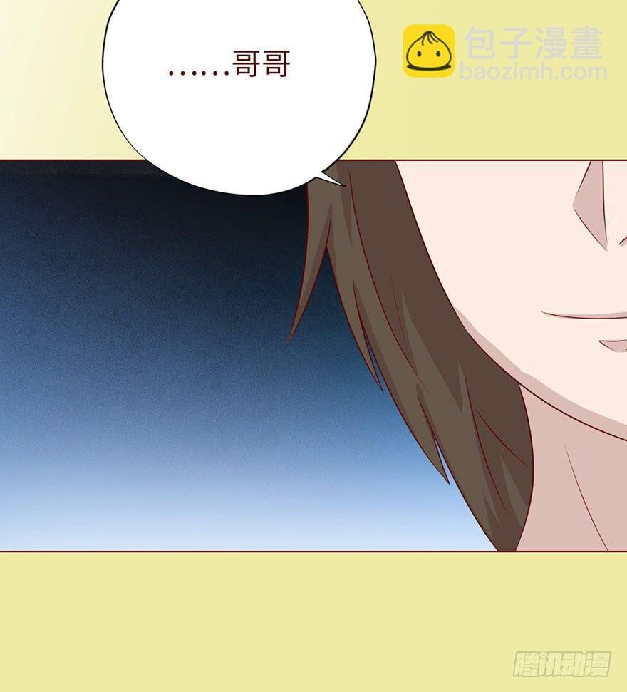031葛家的秘密