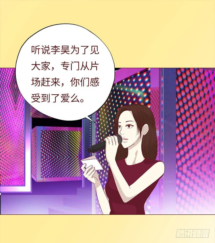 032明星 （上）