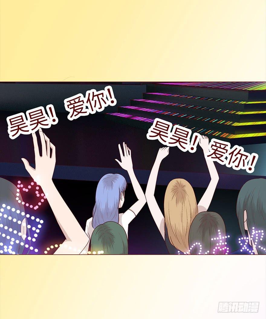 032明星 （上）