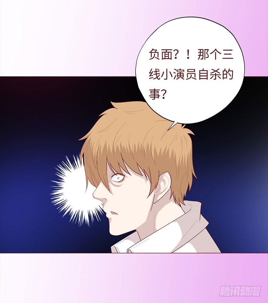032明星 （上）