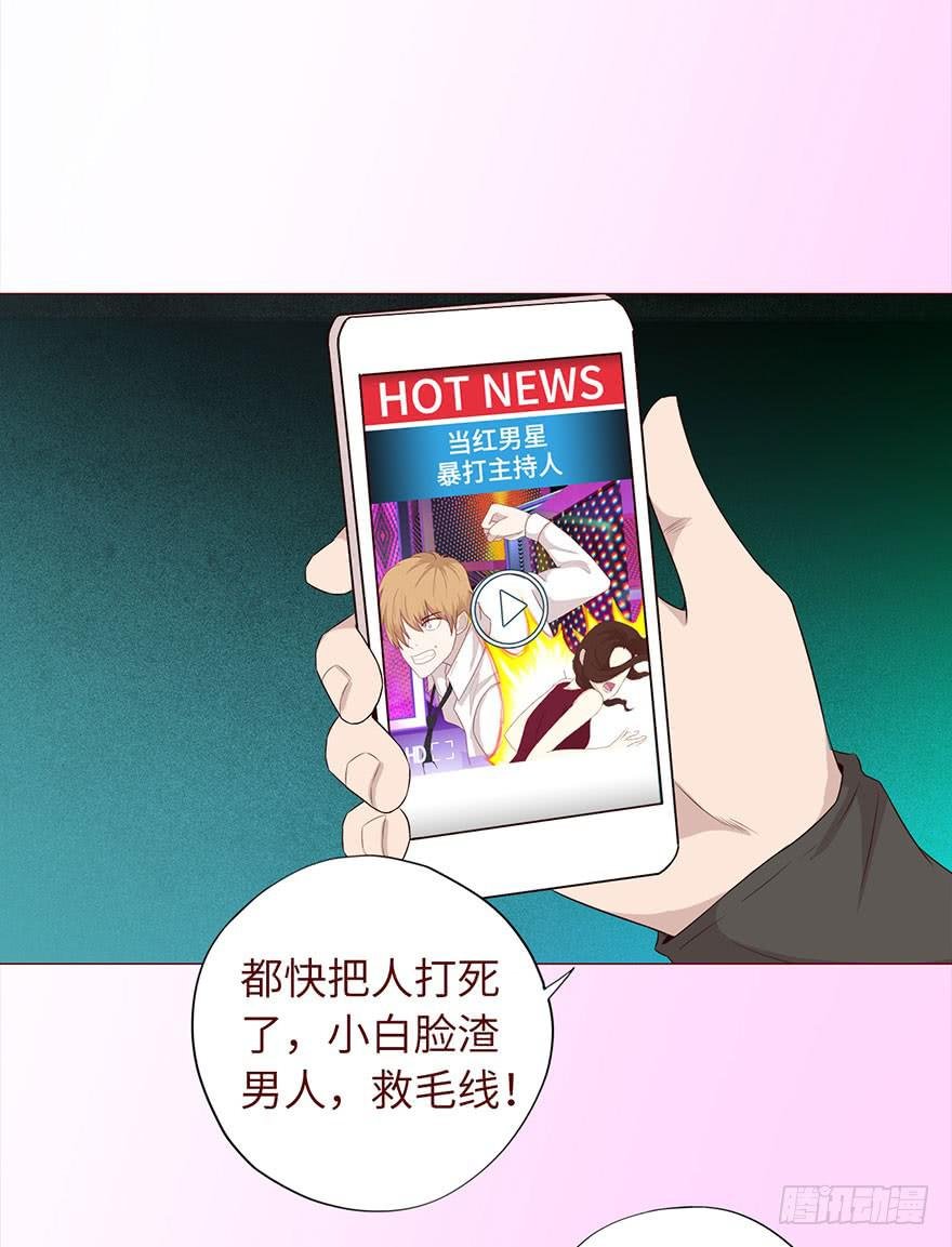 032明星 （上）