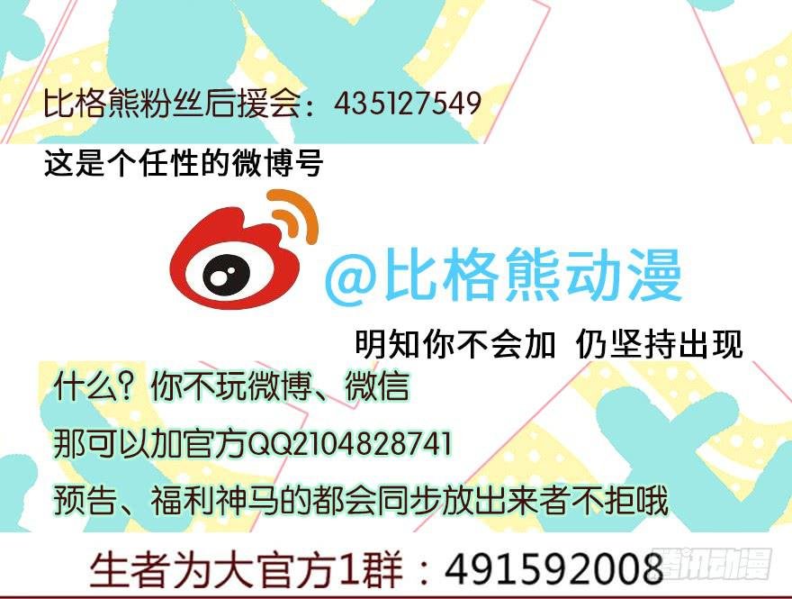 032明星 （上）