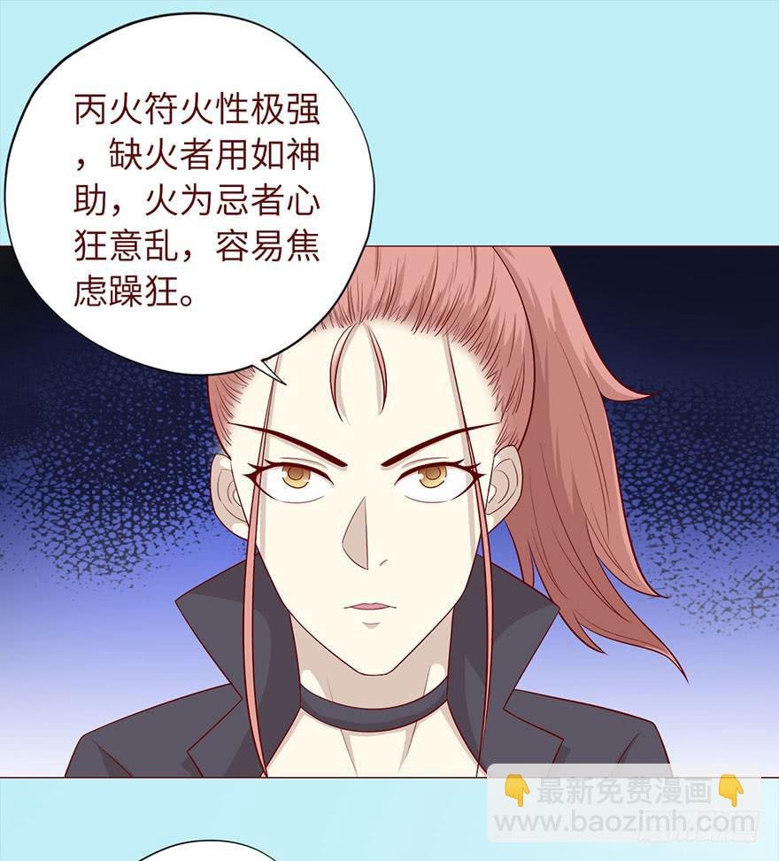 032明星（下）