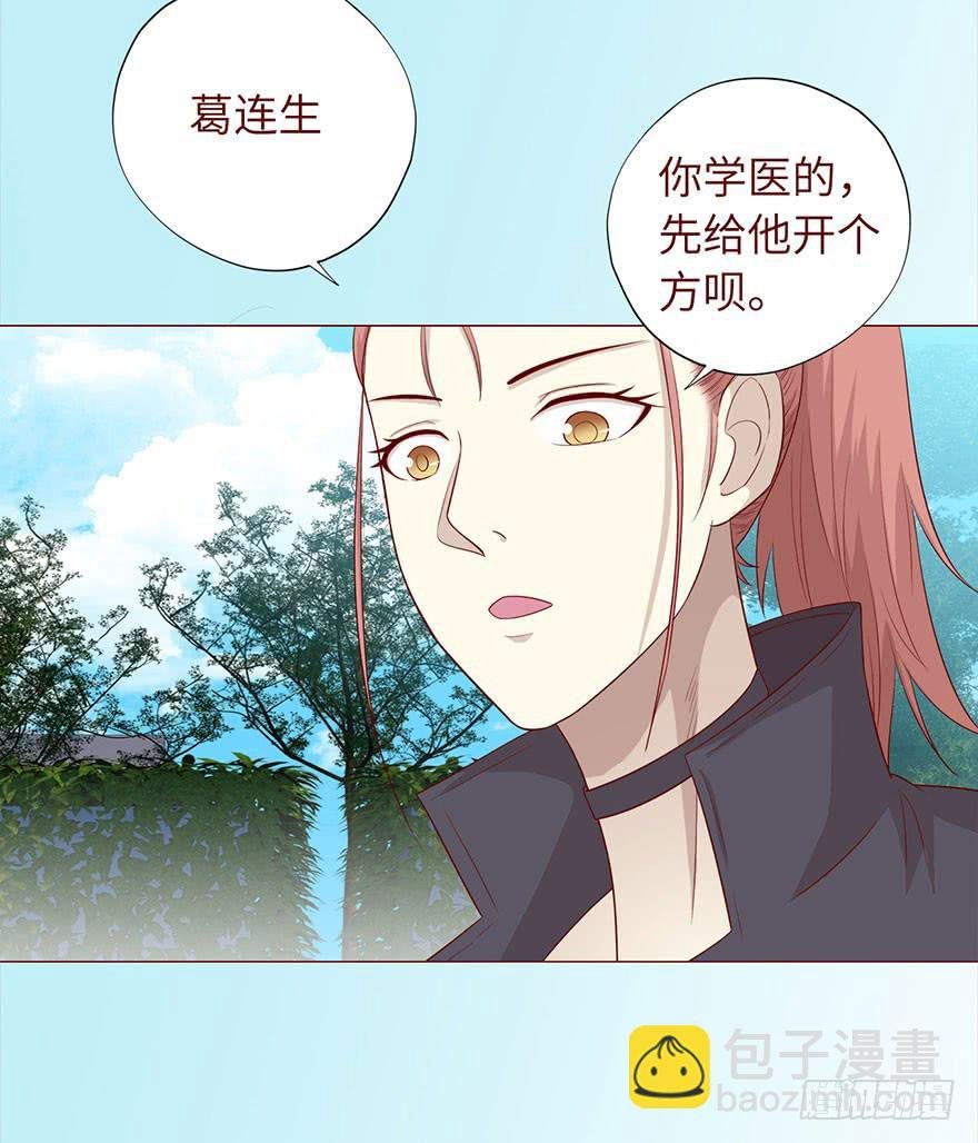 032明星（下）
