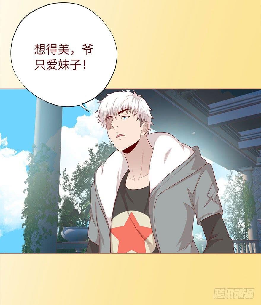 032明星（下）