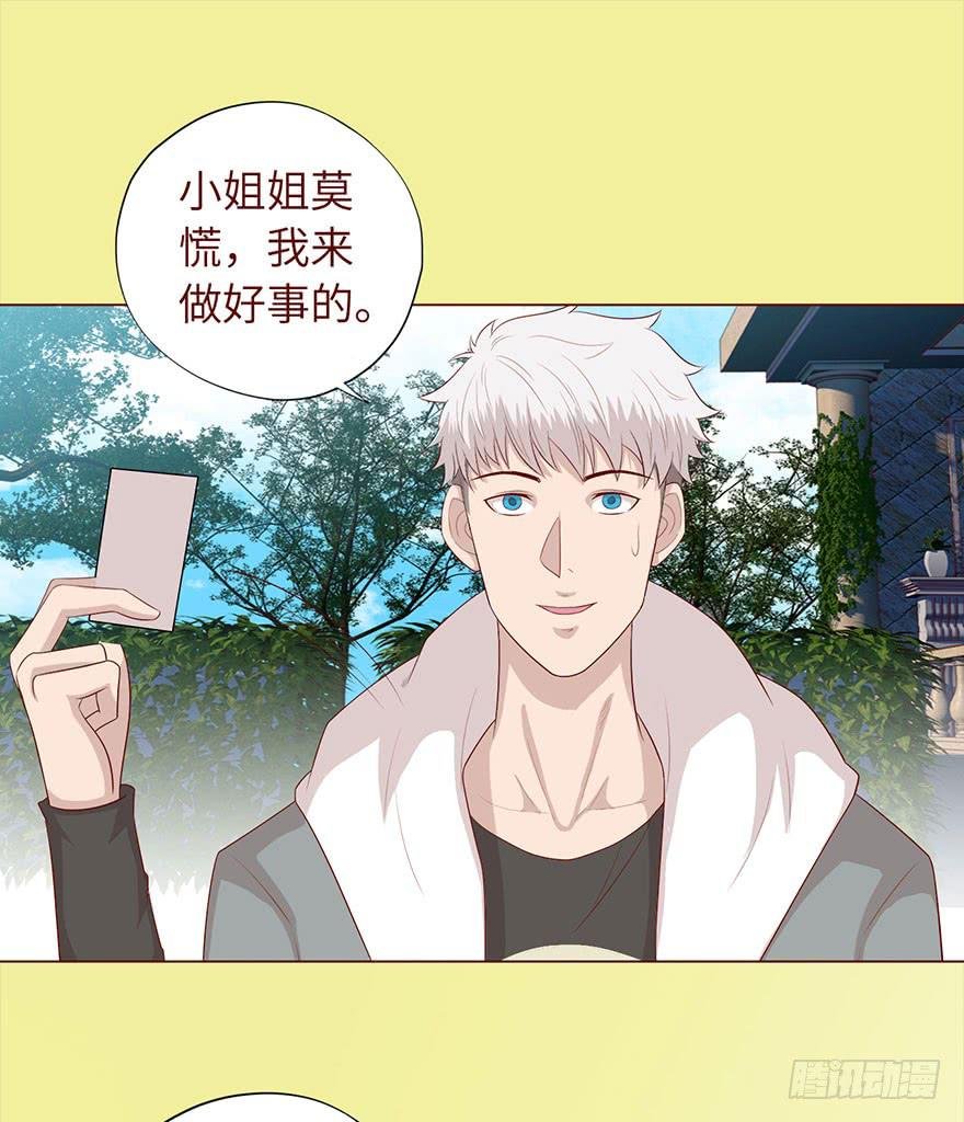 032明星（下）