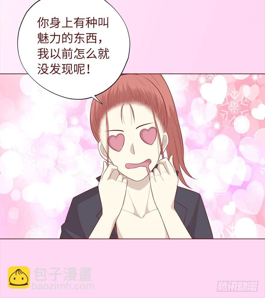 032明星（下）
