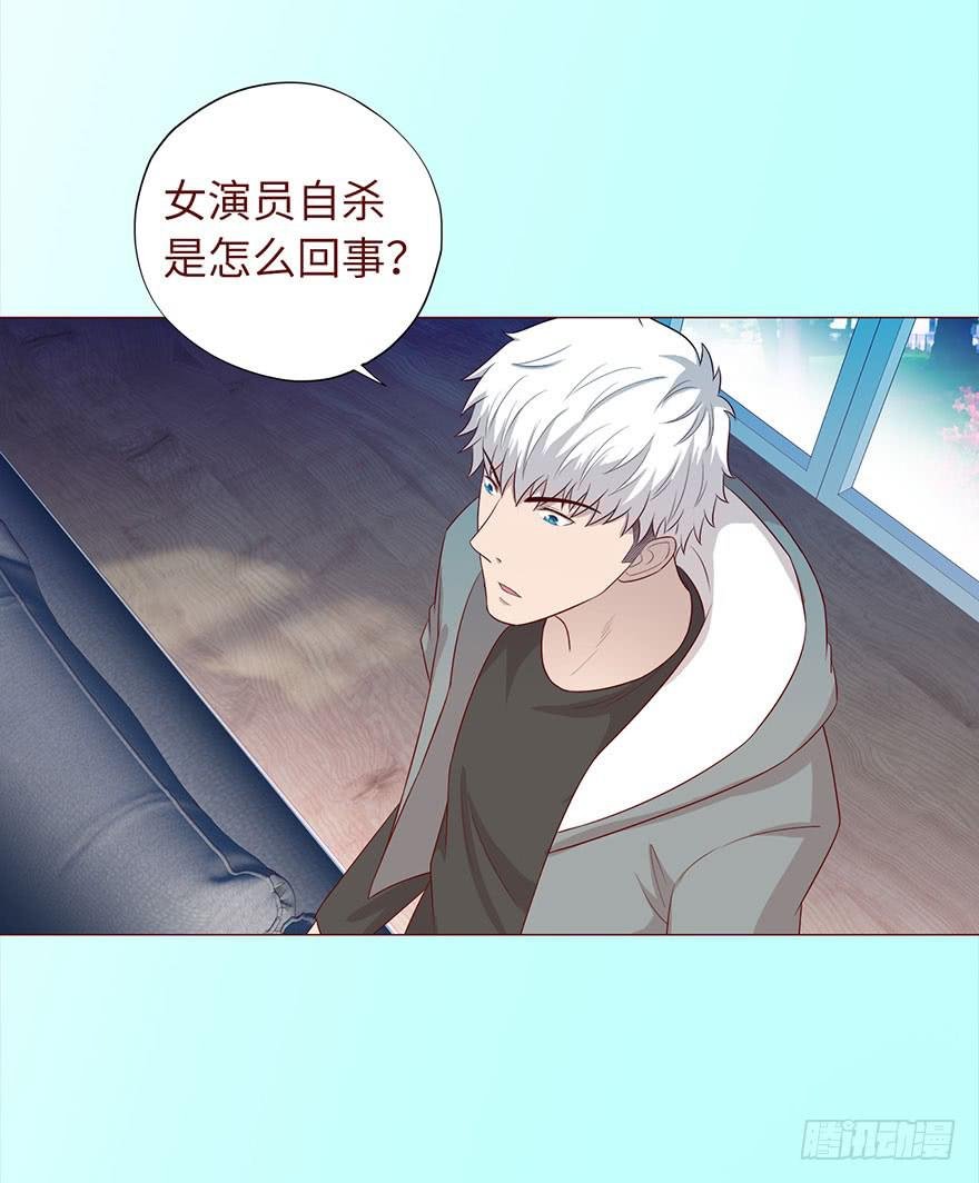 032明星（下）