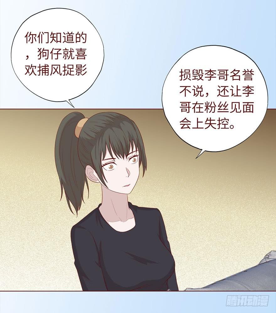 032明星（下）