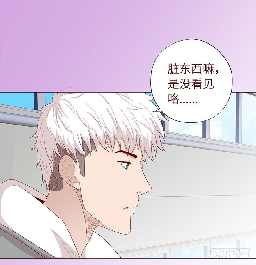033出马仙 （上）