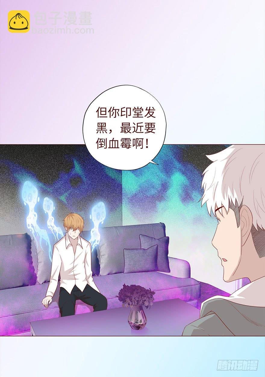 033出马仙 （上）