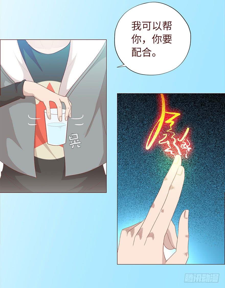 033出马仙 （上）