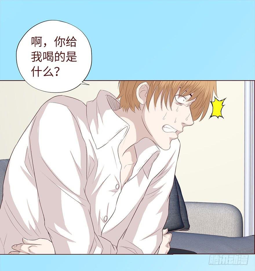 033出马仙 （上）